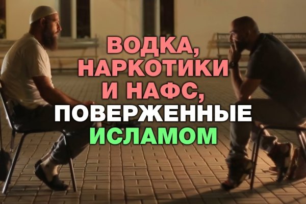 Кракен сайт закладок