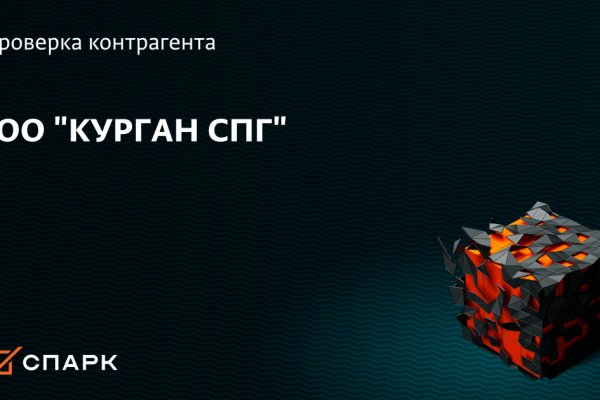 Кракен сайт нарк