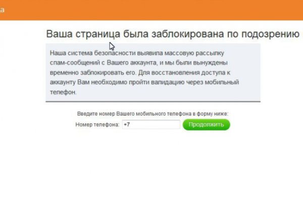 Кракен правила площадки