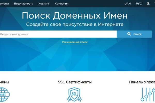 Кракен сайт kr2web