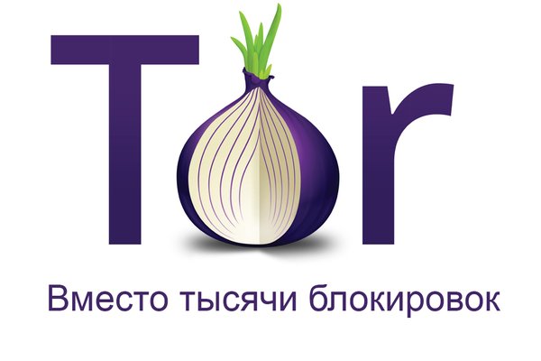 Кракен супернет только через