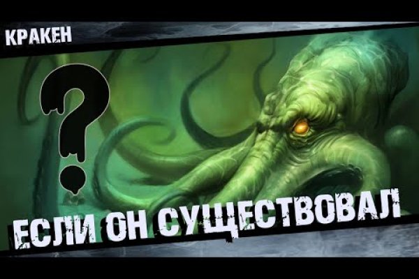 Kra41.cc Вход на сайт главная страница
