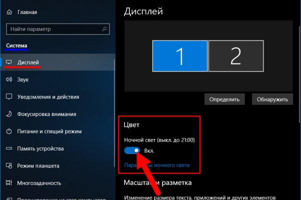 Kraken супернет gigageek ru