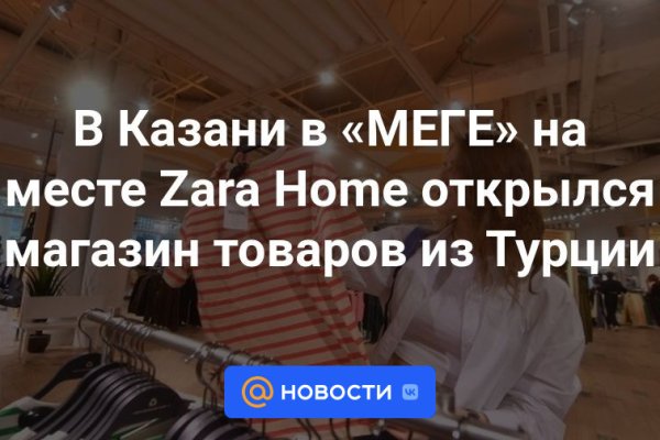 Кракен войти на сайт