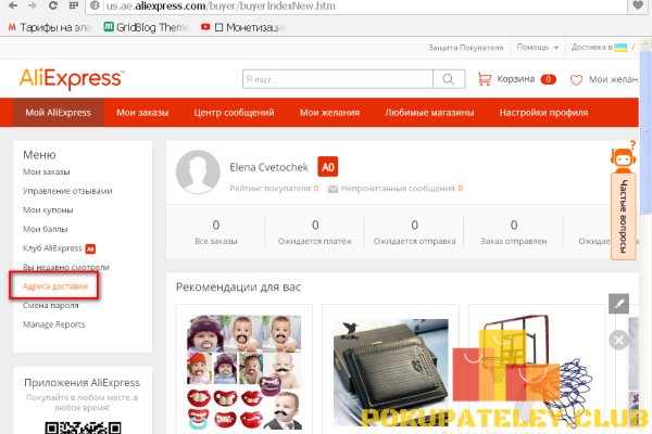 Кракен площадка торговая kr2web in
