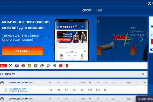 Гидра в супернете