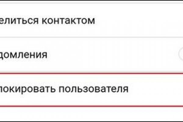 Кракен плейс
