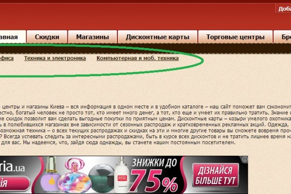 Кракен браузер ссылка