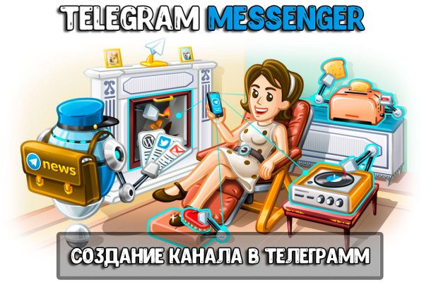 Кракен сайт что будет если зайти