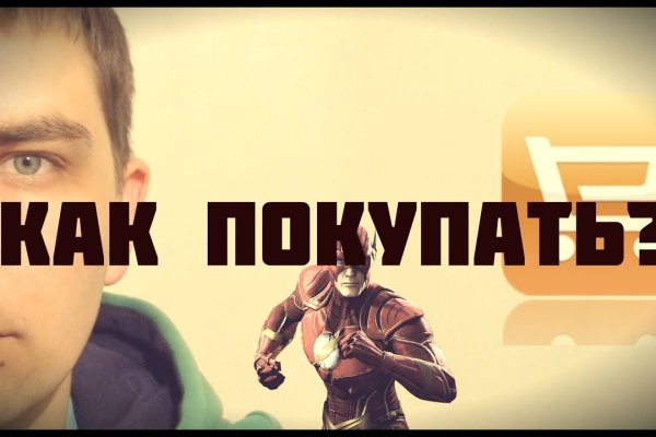 Кракен 9ат