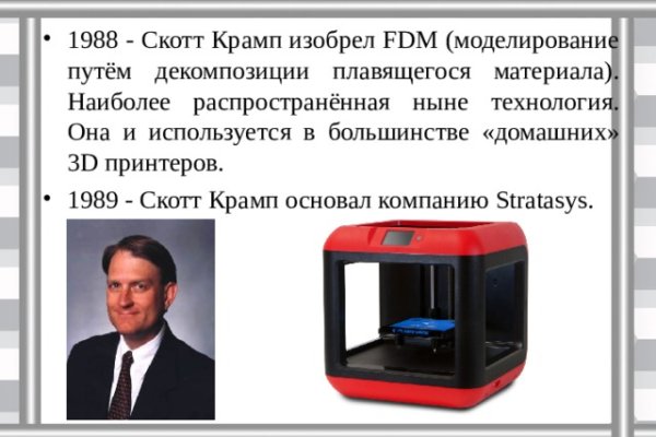 Кракен маркетплейс ссылка на сайт