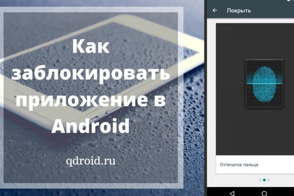 Кракен супернет