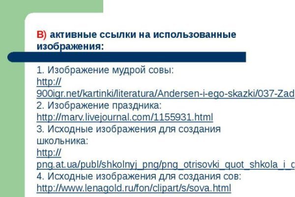Доступ кракен