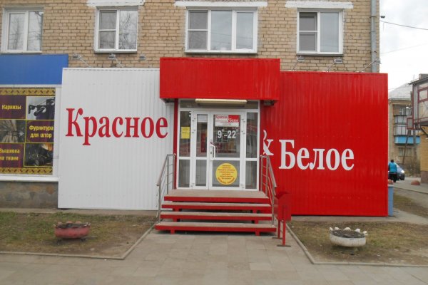 Kraken onion вход