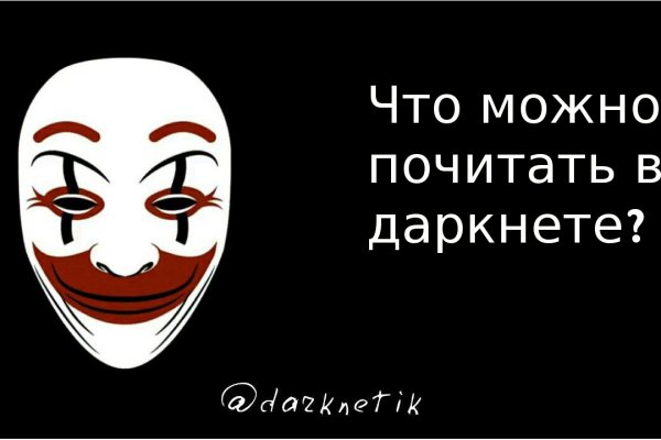 Ошибка на сервере кракен