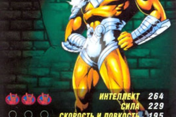 Kraken что это за магазин