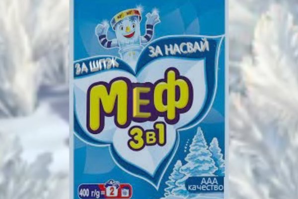 Что продают в кракен маркете