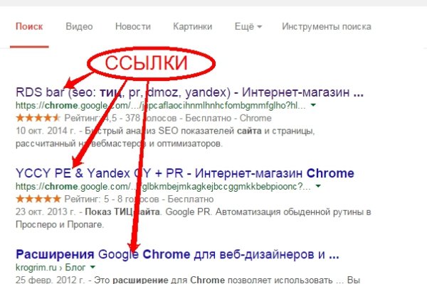 Зайти на кракен через браузер