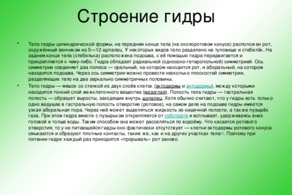 Как купить наркотик в кракен