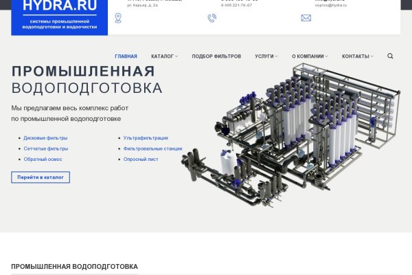 Магазин kraken супернет