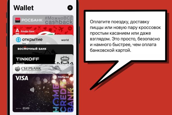 Дарк маркетплейс кракен