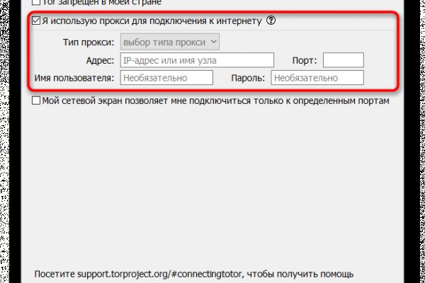 Вход в кракен чтобы купить счастье