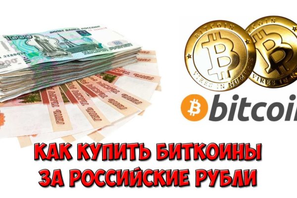 Кракен стор