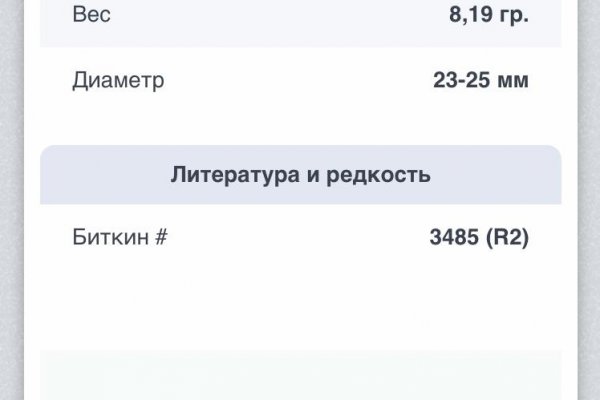 Кракен ссылка официальная