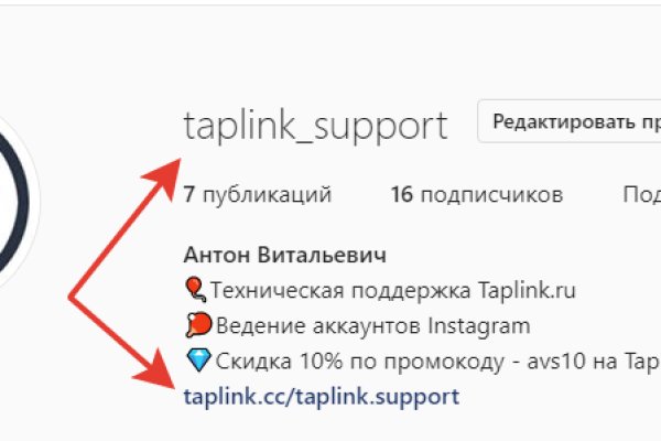 Как зайти на кракен без тора