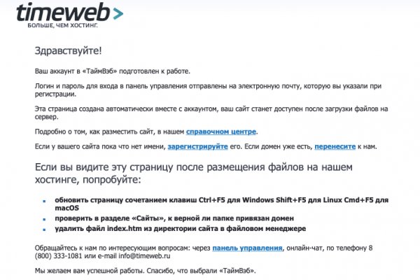Кракен сайт сегодня