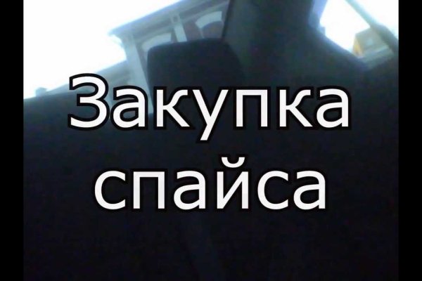 Кракен сбой