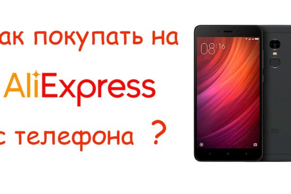 Clear ссылка на кракен