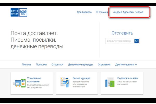 Кракен через браузер