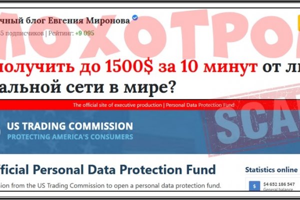 Кракен почему пользователь не найден