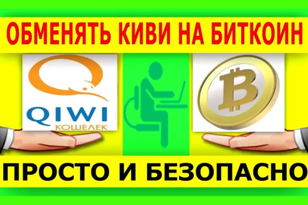 Кракен сайт at