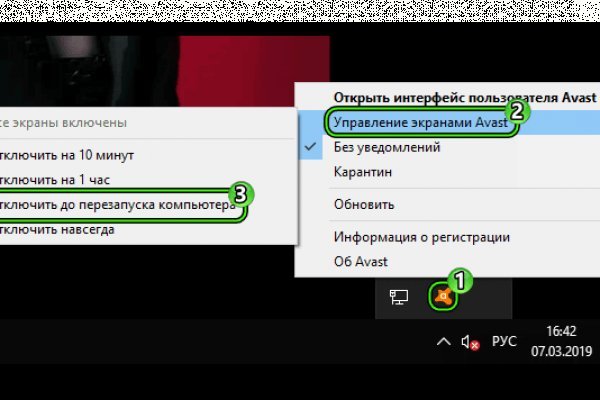 Кракен супернет официальный сайт