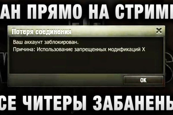 Как зайти на кракен тор