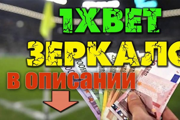 Кракен зеркала официальные