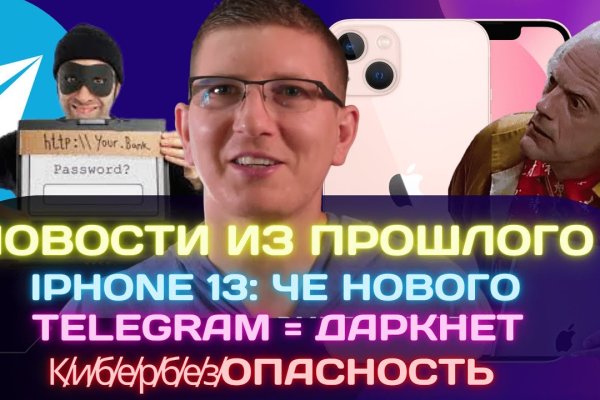Кракен сайт что