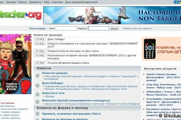 Взломали аккаунт кракен