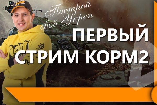 Кракен не работает