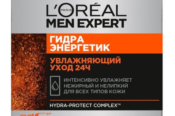 Kraken как найти ссылку
