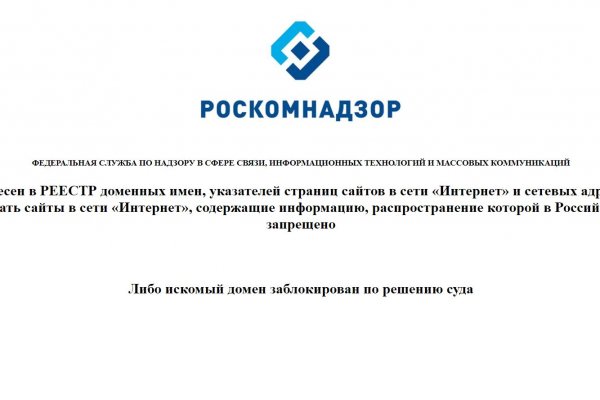 Кракен ссылка