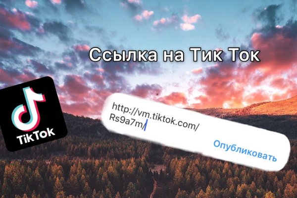 Кракен маркетплейс kr2web in площадка