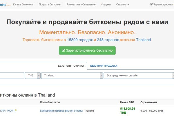Как выводить деньги с кракена