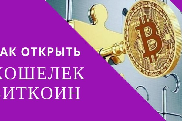 Поддержка кракен шоп