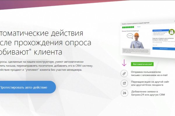 Кракен как войти через тор