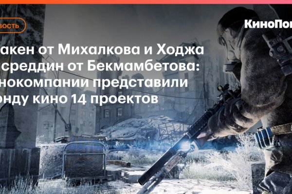 Сайт вместо гидры