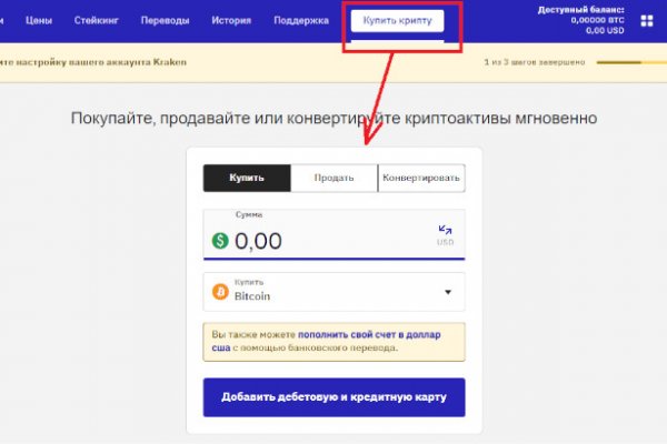 Кракен сайт закладок