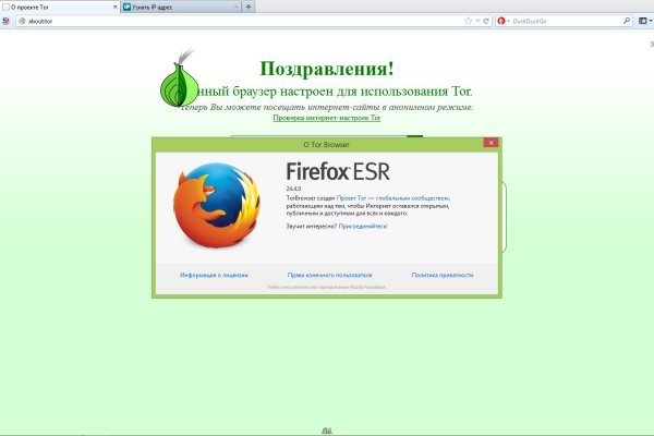 Kraken url